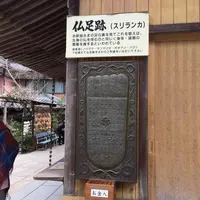 大聖院の写真・動画_image_352116
