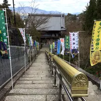大聖院の写真・動画_image_352117