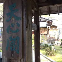 天心閣の写真・動画_image_352121