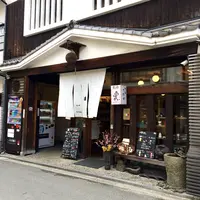 酒と器 久保田の写真・動画_image_352126