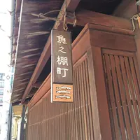 TRUNKの写真・動画_image_352137