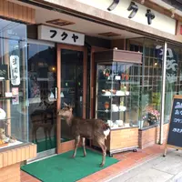 フクヤ食堂の写真・動画_image_352148