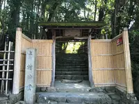 詩仙堂丈山寺の写真・動画_image_352429