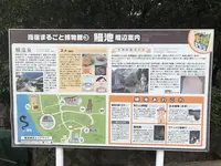 鰻温泉の写真・動画_image_352475