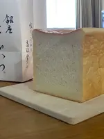 銀座に志かわ 広島駅前店の写真・動画_image_352541