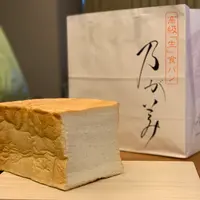 乃が美 離れの写真・動画_image_352565