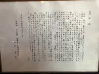 こらんの湯 錦江楼の写真・動画_image_352601
