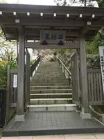 成就院の写真・動画_image_353413