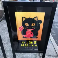 吉祥庵の写真・動画_image_353774