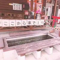 小安峡大噴湯の写真・動画_image_354220