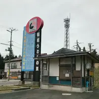 稲庭城の写真・動画_image_354225