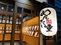 元祖博多めんたい重の写真・動画_image_354366