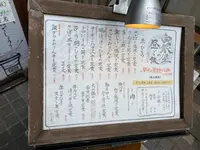 炭火焼魚・鮪食処 白銀屋 溜池の写真・動画_image_354487