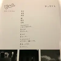 東京都現代美術館の写真・動画_image_354665