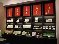 伊藤久右衛門 JR宇治駅前店の写真・動画_image_354704