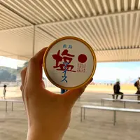 宮浦港の写真・動画_image_354796