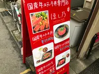 ほし乃の写真・動画_image_354977