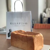 考えた人すごいわ 広島店の写真・動画_image_355359