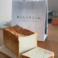 考えた人すごいわ 広島店の写真・動画_image_355360