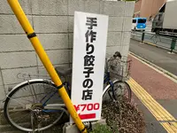 蓮月の写真・動画_image_356135