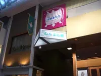 心斎橋筋商店街の写真・動画_image_35635