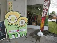 市川町観光協会の写真・動画_image_356381