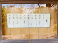 広隆寺の写真・動画_image_356475