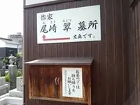 養源寺浄土真宗の写真・動画_image_35665