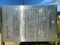 伊能忠敬銅像の写真・動画_image_356824