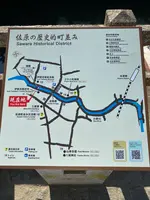 樋橋の写真・動画_image_356834