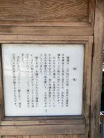 樋橋の写真・動画_image_356835