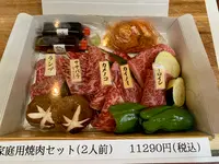 焼肉くにもと 新館の写真・動画_image_357362