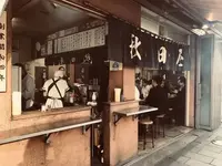 秋田屋の写真・動画_image_357409