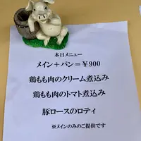 Aux Delices de Dodineの写真・動画_image_357442