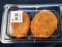 釜炊近江米 銀俵の写真・動画_image_358142