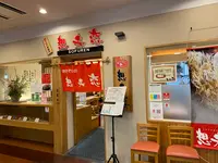 想夫恋 小倉エキナカ店の写真・動画_image_358205