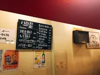 神戸餃子・楽の写真・動画_image_358209