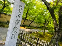 宝厳院の写真・動画_image_358476