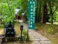 醍醐寺の写真・動画_image_358541