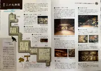 元離宮 二条城の写真・動画_image_359302