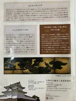 元離宮 二条城の写真・動画_image_359303