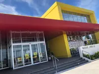 株式会社上間菓子店 スッパイマン工場の写真・動画_image_359625