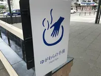 大雄山最乗寺の写真・動画_image_359668