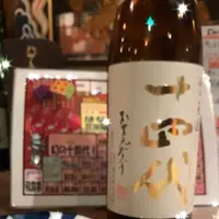 居酒屋 豆やっこの写真・動画_image_360125