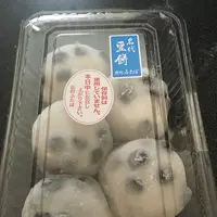 銘菓百選 JR名古屋高島屋の写真・動画_image_360148