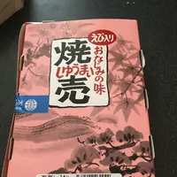 寿屋の写真・動画_image_360156