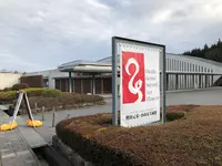 奥田元宋・小由女美術館の写真・動画_image_360390