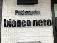 Patisserie bianco neroの写真・動画_image_360405