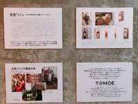 広島三次ワイナリーの写真・動画_image_360447