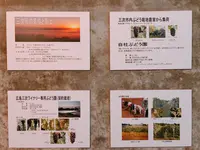 広島三次ワイナリーの写真・動画_image_360454